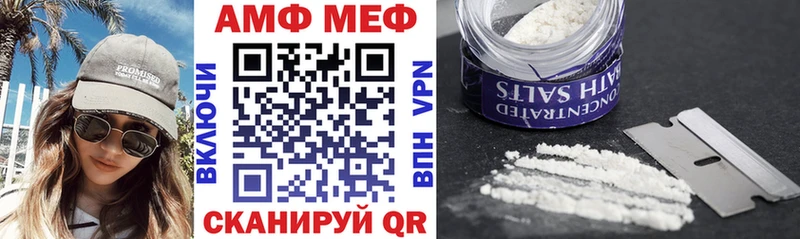 АМФЕТАМИН Premium Купить где Тобольск