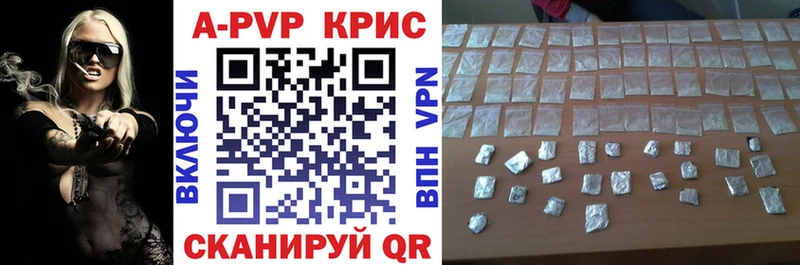 Alfa_PVP крисы CK  Купить  Тобольск 