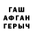 Метадон кристалл Bagdaylet Turdiev