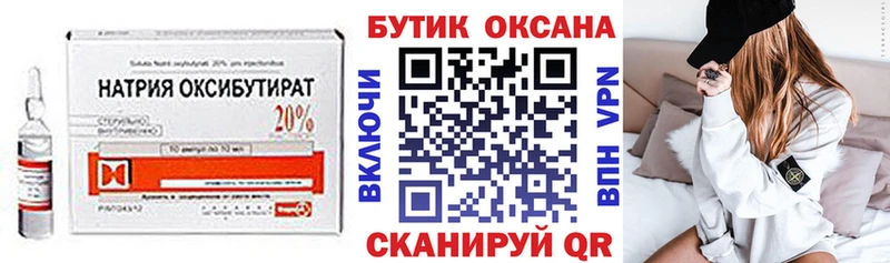 Купить где  Тобольск  БУТИРАТ BDO 33% 