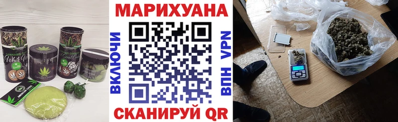 Купить  Тобольск  Печенье с ТГК конопля 