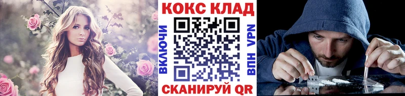 Купить  Тобольск  COCAIN 98% 