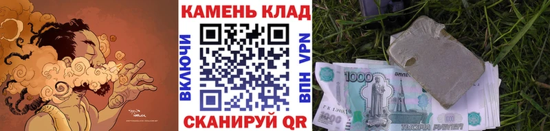 Купить где Тобольск ГАШ гарик
