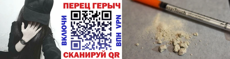 Купить  Тобольск  ГЕРОИН хмурый 