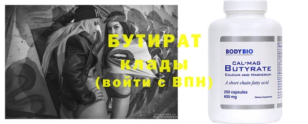 молекула духа Дмитров