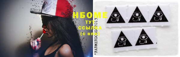 jwh Дмитровск