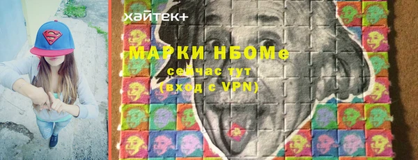 молекула духа Дмитров