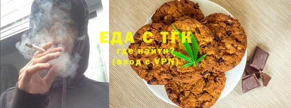 молекула духа Дмитров