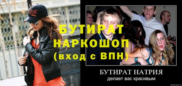 jwh Дмитровск