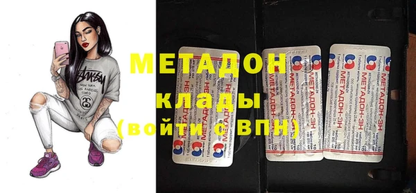 молекула духа Дмитров