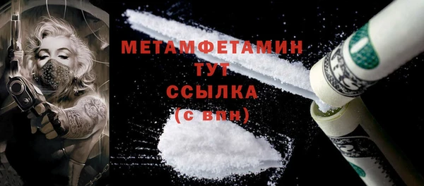молекула духа Дмитров