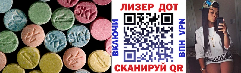 LSD-25 экстази ecstasy  Купить закладки  Тобольск 