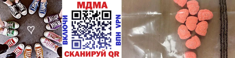 Купить закладки  Тобольск  MDMA кристаллы 