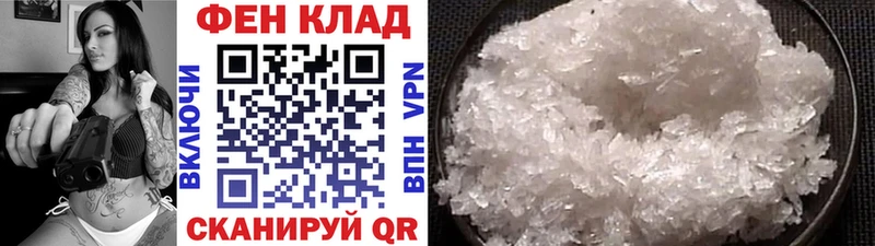 Купить  Тобольск  Первитин кристалл 
