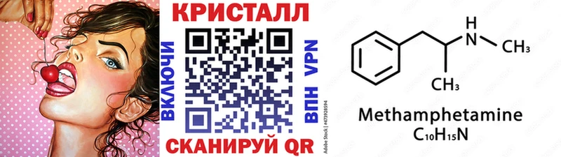 Первитин Methamphetamine Тобольск
