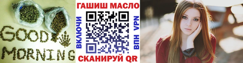 Купить  Тобольск  Дистиллят ТГК концентрат 