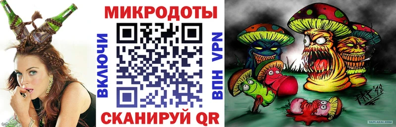 Купить  Тобольск  Галлюциногенные грибы ЛСД 